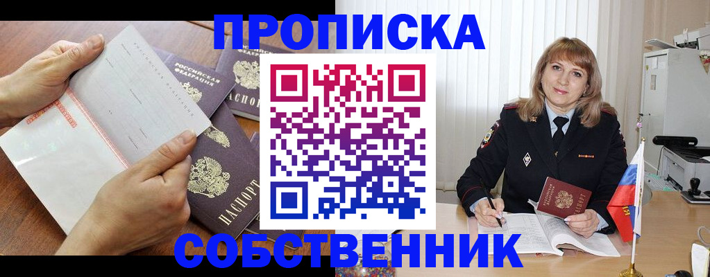 регистрация для дет. сада в Отрадном