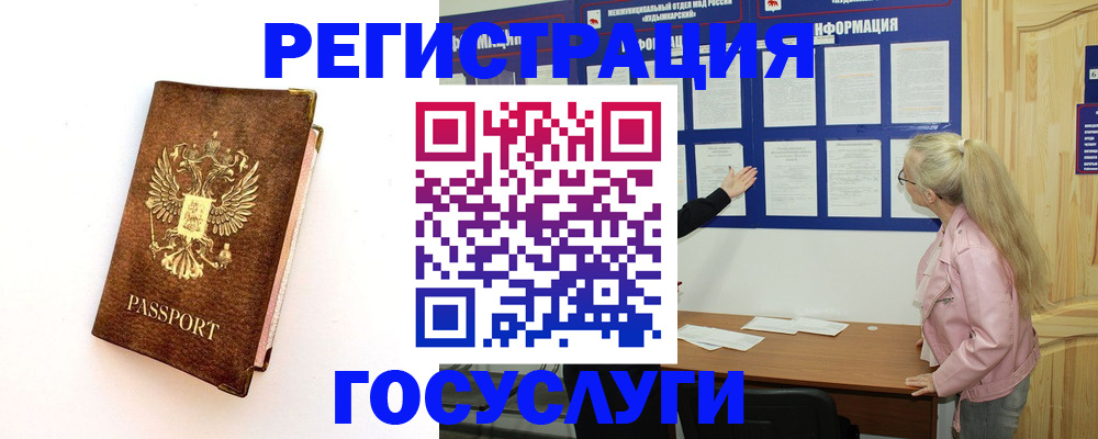 найти адрес прописки в Отрадном