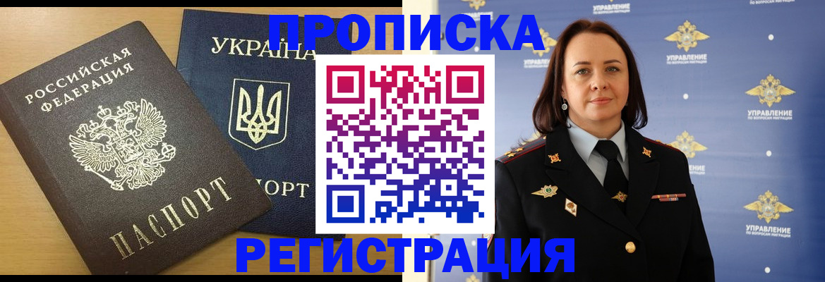 форма 3 в Отрадном