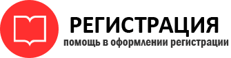прописка в Отрадном id618295